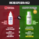 유명화장품