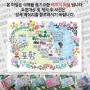 포항KTX역사 | 경상북도 포항시 여행 어디까지 가봤니? 숨은 명소와 여행 꿀팁 총정리 🌊