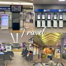 세븐짐 3호점 | 수서역 SRT 할인 식당 위치 짐보관 라운지 정리