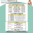 [민트리온] 기다리시던 체형운동지도자 자격증 발급정보!! 이미지