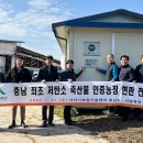 농가축산물