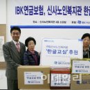 신사노인복지관 이데일리
