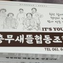 송시마을회관 이미지