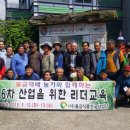 농산물가공사업단 이미지