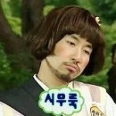 뚜아에모아 이미지