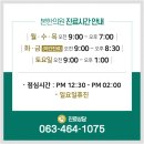 중국진한의원 이미지