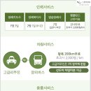 온누리장례식장 이미지