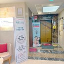 울산플러스치과의원 이미지