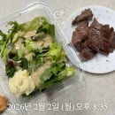 신비면옥구미북삼점 | [기록]2026.02.02 ~ 08