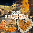 당진시 원당로 이미지