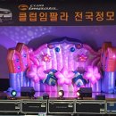 키다리자동차 이미지