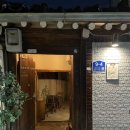 ✱ 서촌 사직단 카페 토스트 후기 <베란다, veranda>