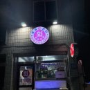 [제주] 협재 회 포장 맛집 내돈내산 후기, 경성수산 | 경성회센터 | 딱새우 고등어회