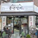 관평로305번길 네이버블로그