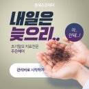 하라헤어 - 포항시 남구 양학천로76번길 14 | 하라헤어