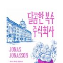 디오 주식회사 이미지