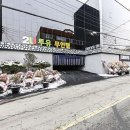투유무인텔 이미지