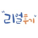 용문산장펜션