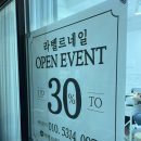 [마산 산호동 네일맛집] 연장네일,물어뜯는 손톱 전문 &#34;라벨르 네일&#34;