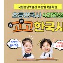 흥미진당