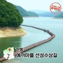 중앙보건지소 화장실(2층) | 안동 예끼마을 선성수상길 선성현문화단지 안동여행 가볼만한 곳