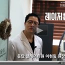 클레어 의원 이미지