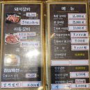 정석갈비