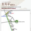 지유명차서귀