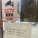 가마치통닭남문점