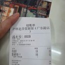 파라유통 | 상하이 로컬 맛집 캡틴따거가 추천한 파기름국수 후시라오농탕미엔관