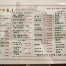 소원.1 - 용인시 기흥구 용구대로2145번길 19 | 소원.1