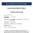 주식회사 국제화학 이미지