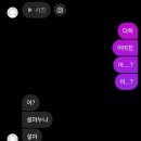 준비디오 | 250207 범이디오 오프라인 후기 🐻🎧