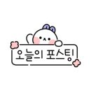시내떡방앗간 이미지
