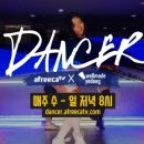 (주)아프리카티비 이미지