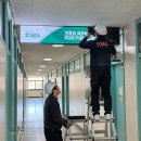 진주보건대학교 | LED 전광판 시공 사례 - 대학교 학과 안내 LED 8개 설치 후기