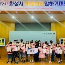 화성반월고등학교 이미지