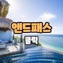 제주 하이맘 키즈 가족 실버 이미지