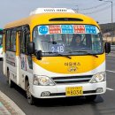 은현교통 이미지