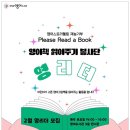 책이랑 영어랑 이미지