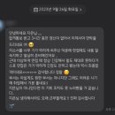에어코리아, 스위스포트, 케이에이 3사 서류합격 &amp; 최종합격 💙