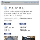 대호산업(주) 이미지
