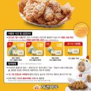 치킨마루 이미지