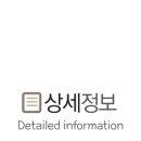 지에스(GS)25교동타운점 이미지