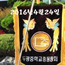 두광중학교 이미지