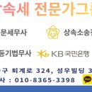 법률사무소다현 이미지