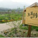 송석농장 이미지