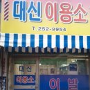 착한이용소 이미지