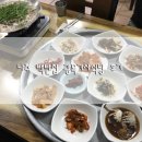 광목기사식당 이미지