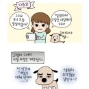 바른생활 다이어트 이미지